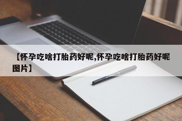 第887页