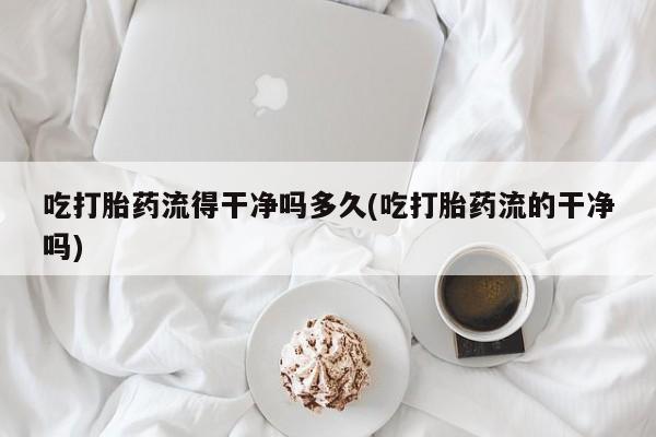第881页