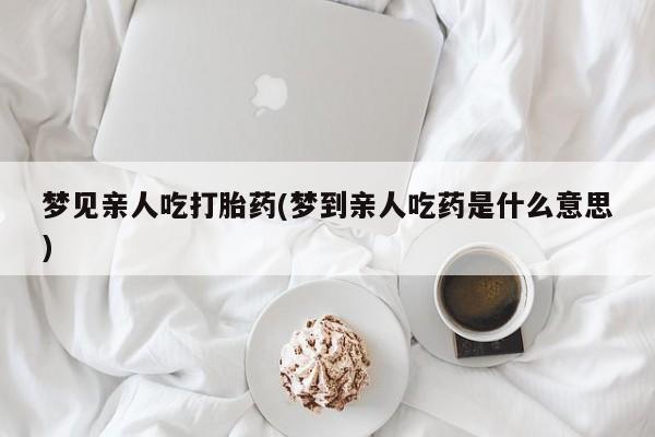 第873页
